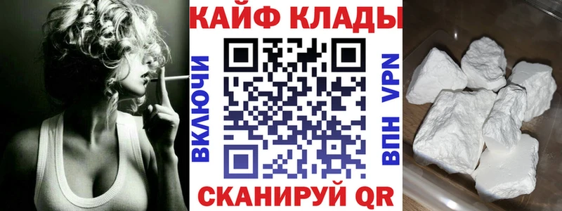 Где найти наркотики Киреевск АМФЕТАМИН  Псилоцибиновые грибы  Мефедрон  Конопля  APVP 