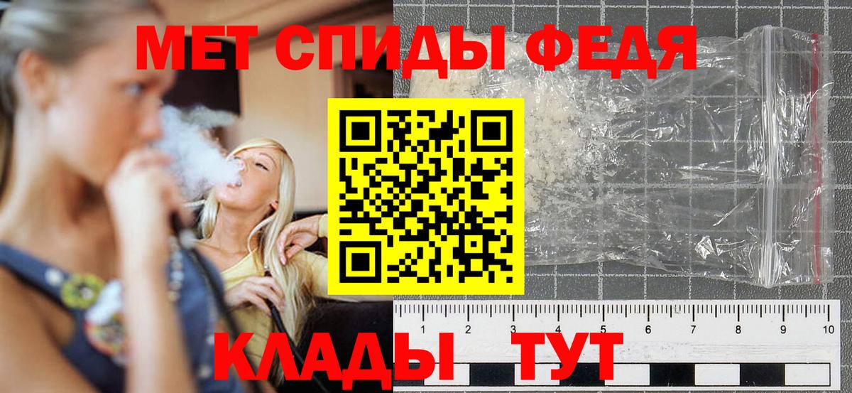 Амфетамин  АМФЕТАМИН VHQ  Вход с VPN  Киреевск 