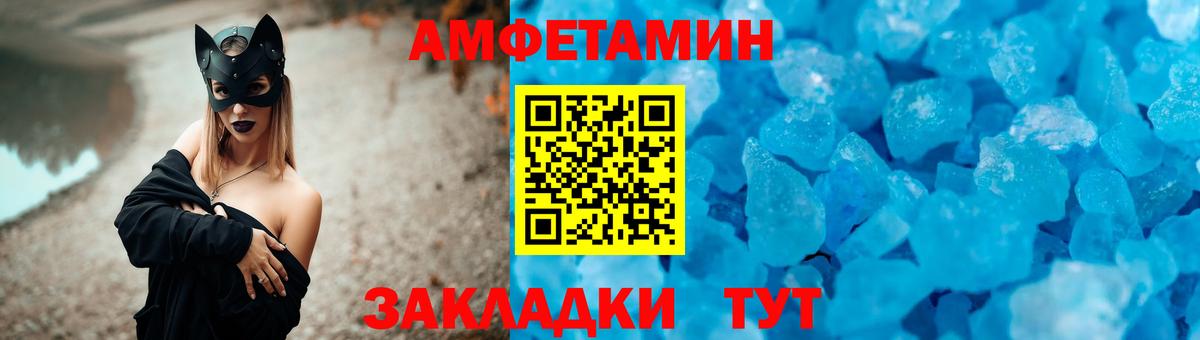 А ПВП СОЛЬ кристаллы  ЭКСТАЗИ  Киреевск  Мефедрон   Метамфетамин  Канабис  NBOMe  Кокаин  Гашиш  Вход с VPN 