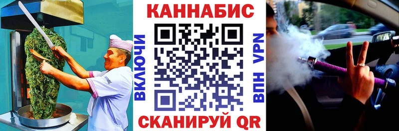 где продают Киреевск Печенье с ТГК марихуана