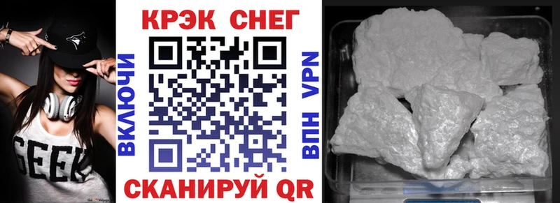 КОКАИН 99%  купить  сайты  Киреевск 