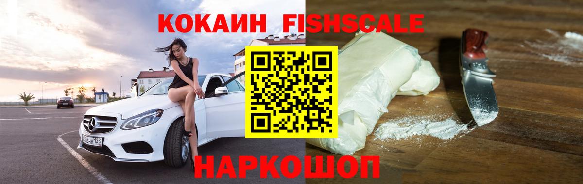 COCAIN Боливия Киреевск
