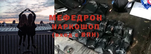 эйфоретик Слюдянка