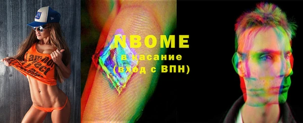 кокаин премиум Алексеевка
