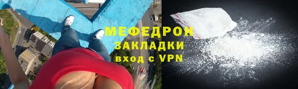 стаф Снежинск