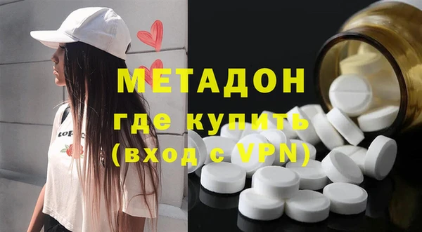 стаф Снежинск