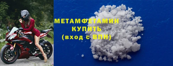 эйфоретик Слюдянка
