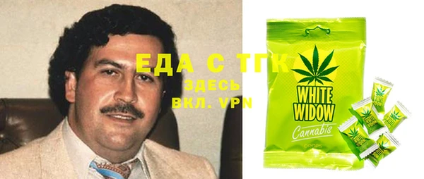 кокаин премиум Алексеевка