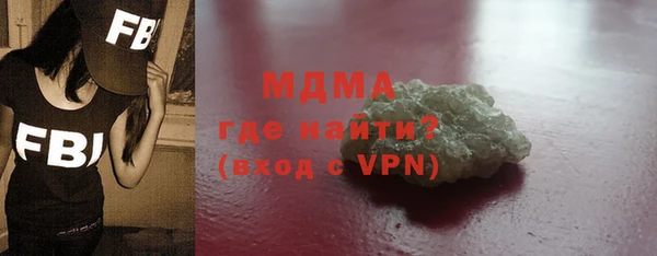 стаф Снежинск