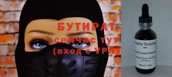 эйфоретик Слюдянка