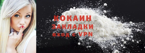 кокаин VHQ Снежногорск