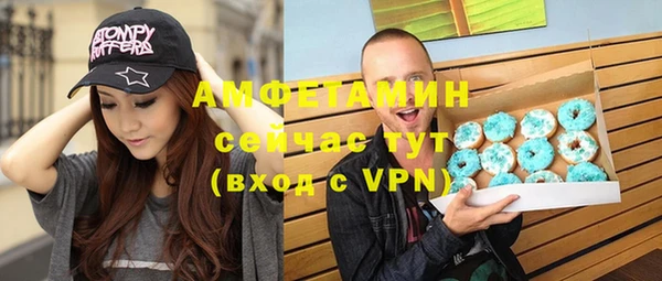 кокаин премиум Алексеевка