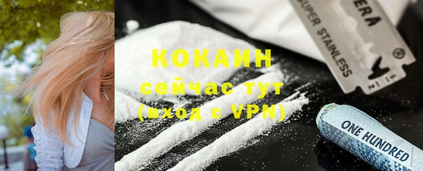 кокаин премиум Алексеевка