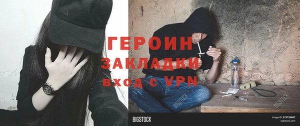 таблы Алзамай