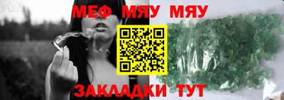 mdma Владикавказ