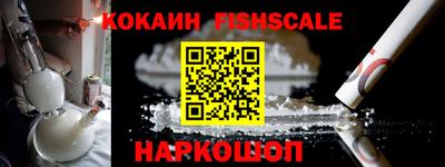 mdma Владикавказ