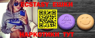 mdma Владикавказ
