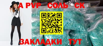 дурь Владивосток