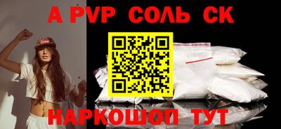 mdma Владикавказ