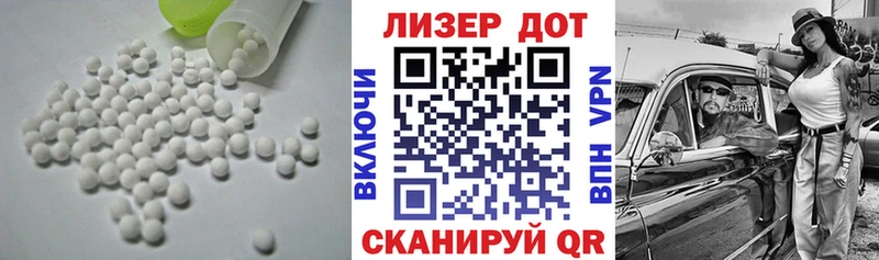 LSD-25 экстази ecstasy Киреевск
