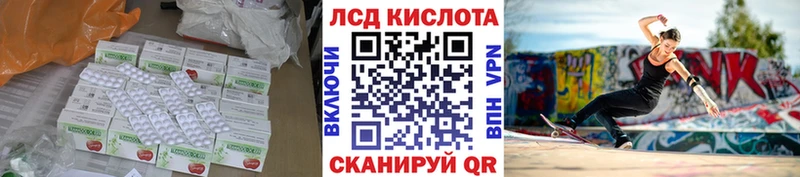 Лсд 25 экстази ecstasy  Киреевск 