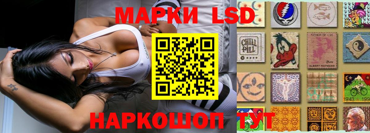 Киреевск  LSD-25 экстази ecstasy  ЛСД экстази ecstasy  Вход с VPN 