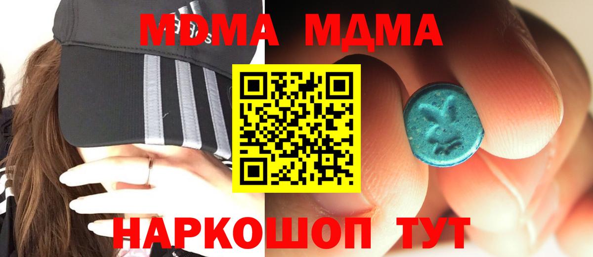 MDMA VHQ Киреевск