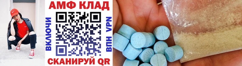где купить   гидра как зайти  МЕТАМФЕТАМИН мет  Киреевск 
