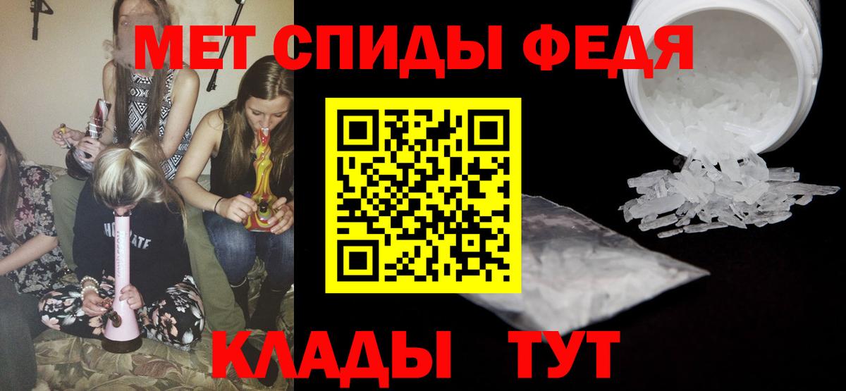 МЕТАМФЕТАМИН винт  Вход с VPN  Киреевск 