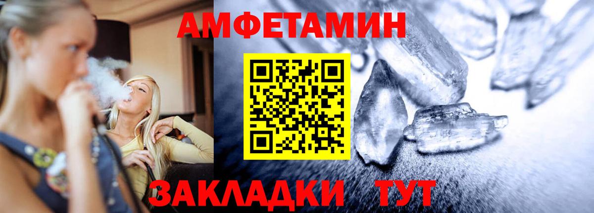 Первитин кристалл Киреевск