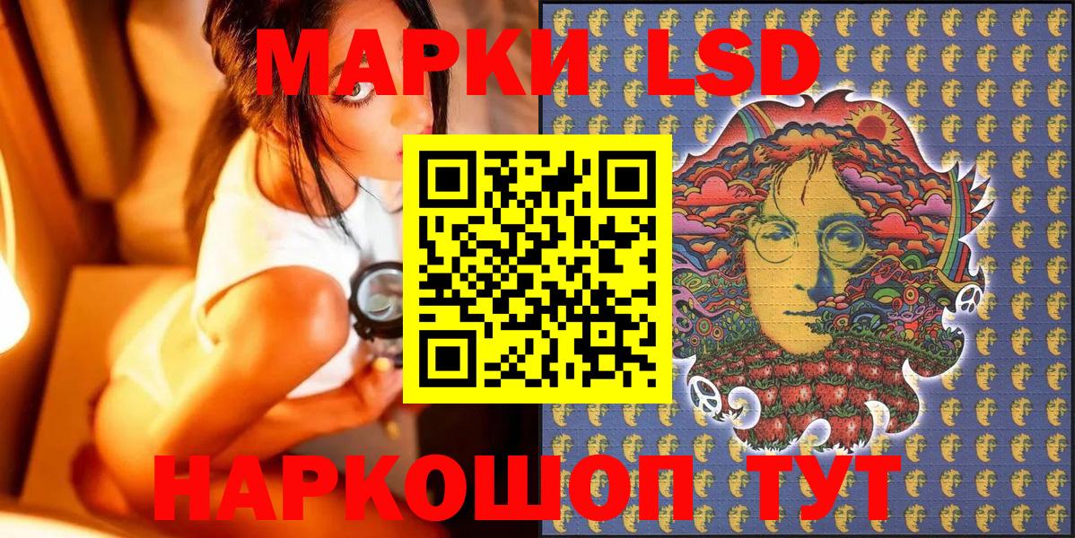 Марки NBOMe 1,8мг Киреевск