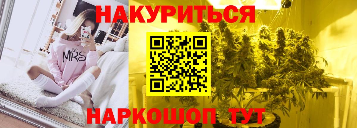 Киреевск  Бошки марихуана Ganja  Вход с VPN  Шишки марихуана Ganja  Бошки марихуана семена 